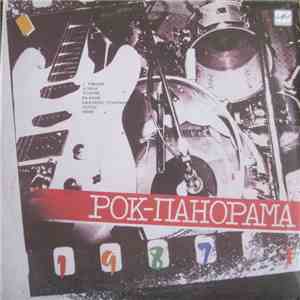 Various - Рок-панорама-87  download flac mp3