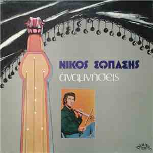 Νίκος Σωπασής - Αναμνήσεις download flac mp3