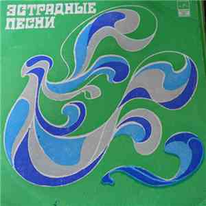 Цветы - Честно Говоря download flac mp3