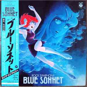 Dune  - Rock Symphony Blue Sonnet = 紅い牙 ブルー・ソネット ロック・シンフォニー download flac mp3