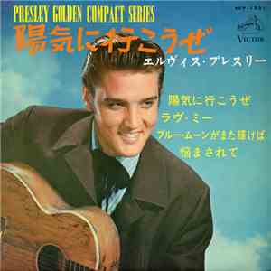 エルヴィス・プレスリー = Elvis Presley - Rip It Up download flac mp3