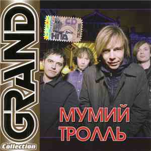 Мумий Тролль - Grand Collection download flac mp3