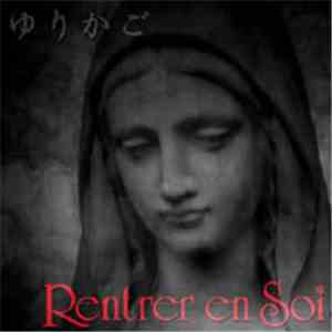 Rentrer En Soi - ゆりかご download flac mp3
