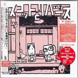 Scott & Rivers - スコット と リバース download flac mp3