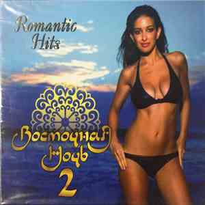 Various - Romantic Hits. Восточная Ночь 2 download flac mp3