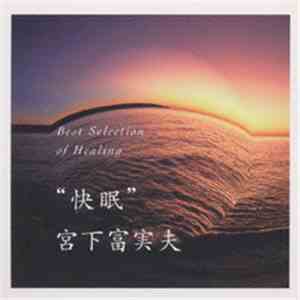 宮下富実夫 - Best Selection Of Healing - Kaimin download flac mp3