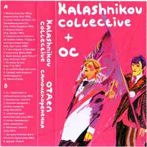 Kalashnikov Collective / Отдел Самоискоренения - Kalashnikov Collective + OC download flac mp3