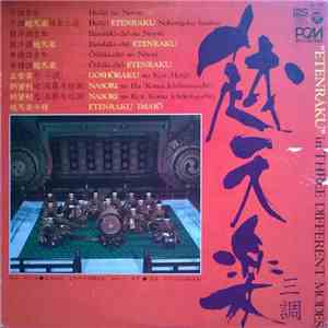 Kunaichō Shikibushoku Gakubu - "Etenraku" In Three Different Modes download flac mp3