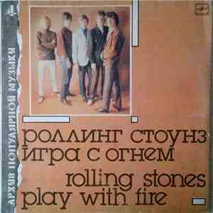 Роллинг Стоунз = Rolling Stones - Игра С Огнем = Play With Fire flac mp3 download