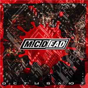 M.C.D.ead - Схемы Остывают... download flac mp3