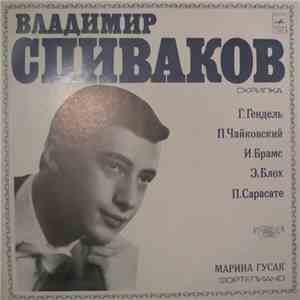Владимир Спиваков, Марина Гусак - Скрипка = Violin download flac mp3