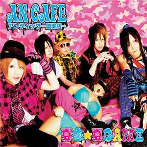 An Cafe - 夏恋★夏Game download flac mp3