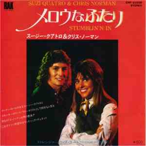 Chris Norman & Suzi Quatro - Stumblin' In download flac mp3