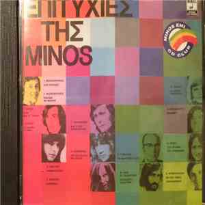 Various - Επιτυχίες Της Minos download flac mp3