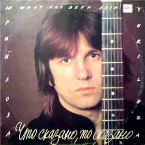 Юрий Лоза - Что Сказано, То Сказано download flac mp3