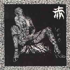 赤 - 偽想愛 download flac mp3