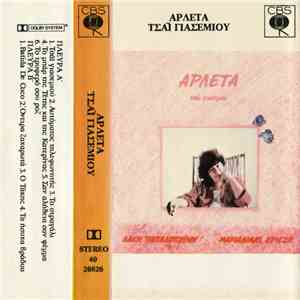 Αρλέτα - Τσάι Γιασεμιού download flac mp3