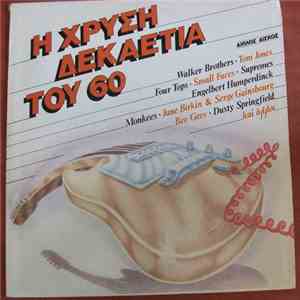 Various - Η Χρυσή Δεκαετία Του 60 download flac mp3