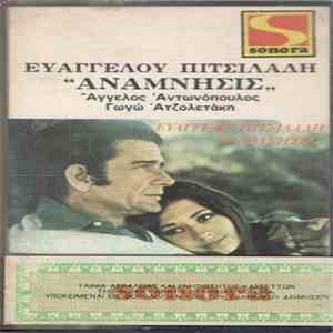 Ευάγγελος Πιτσιλαδής - Άγγελος Αντωνόπουλος - Γωγώ Ατζολετάκη - Ανάμνησις download flac mp3