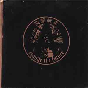 突撃戦車 - Change The Future download flac mp3
