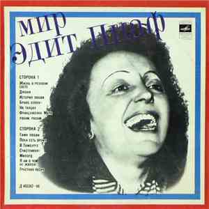 Эдит Пиаф - Мир Эдит Пиаф download flac mp3