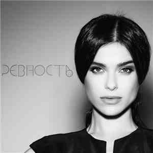 Елена Темникова - Ревность download flac mp3
