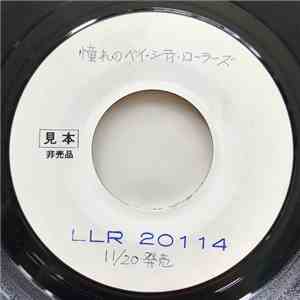 Tartan Horde - Bay City Rollers We Love You download flac mp3