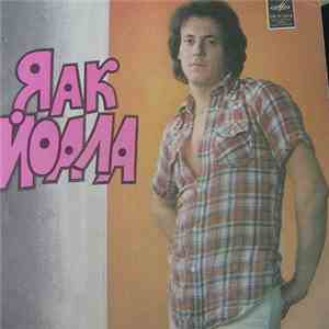 Яак Йоала - Здравствуй / Еще Не Поздно download flac mp3