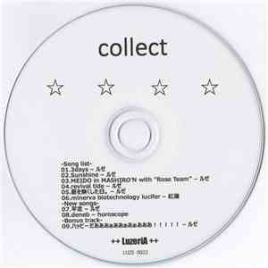 ルゼ - Collect download flac mp3