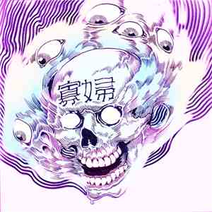 Darke Complex - Widow download flac mp3