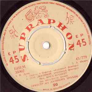 Фред Фроберг - Апрель В Париже download flac mp3