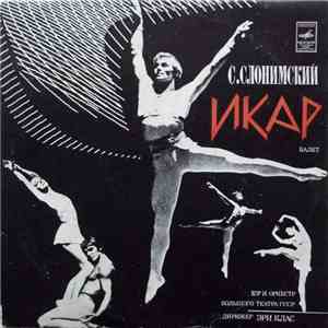 С. Слонимский - Икар download flac mp3