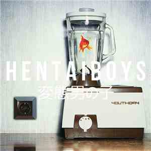 H 3 N 7 V I B O ¥ 2 - 100% Extract download flac mp3