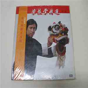 Johnny Yip - 葉振棠精選(第二輯) download flac mp3