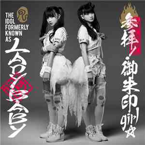 The Idol Formerly Known As Ladybaby - 参拝！御朱印girl☆ download flac mp3