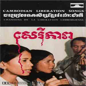 Banteay Ampil Band - Cambodian Liberation Songs download flac mp3