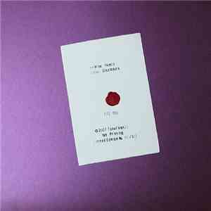 Ex-Wise Heads - Celestial Disclosure download flac mp3