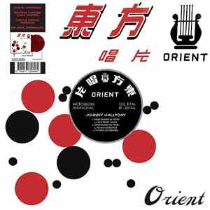 Johnny Hallyday - Promo Chine download flac mp3