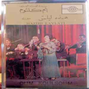 أم كلثوم = Oum Koulsoum - هذه ليلتي = Hadihi Laylati download flac mp3