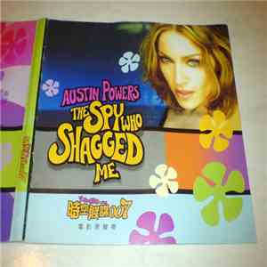 Various - Austin Powers The Spy Who Shagged Me download flac mp3