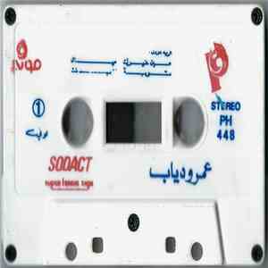 عمرو دياب - ميال download flac mp3