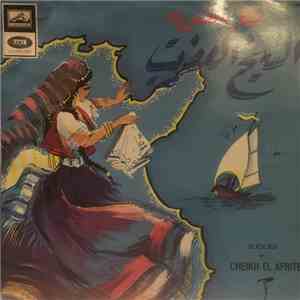 الشيخ العفريت = Cheikh El Afrite - أشهر ماتغنى به الشيخ العفريت = Succès De Cheikh El Afrite download flac mp3
