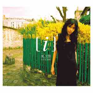 莫文蔚 - [i] download flac mp3