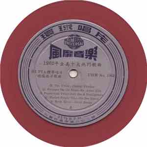 Various - US Top Ten Songs 1962 download flac mp3