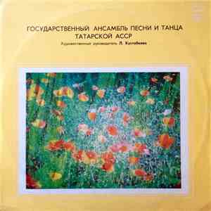 Государственный Ансамбль Песни И Танца Татарской АССР - Государственный Ансамбль Песни И Танца Татарской АССР download flac mp3
