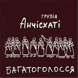 Грузiя Анчiсхатi - Багатоголосся download flac mp3