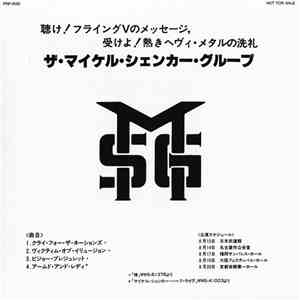 MSG / Iron Maiden - Special D.J. Copy download flac mp3