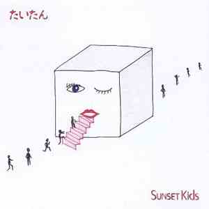 Sunset Kids - たいたん download flac mp3