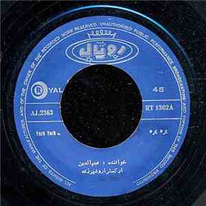 نجم الدين - یره یره - Yarh Yarh / ناری نار - Narl Narl download flac mp3