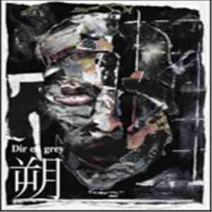 Dir en grey - 朔-Saku download flac mp3